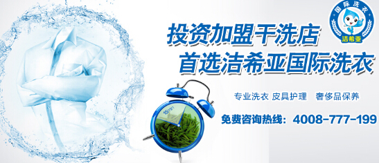 干洗行業當年是如何清洗布草的 干洗行業當年是如何清洗布草的