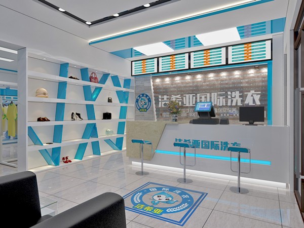 潔希亞國際洗衣:多樣化選擇更走心 潔希亞國際洗衣:多樣化選擇更走心