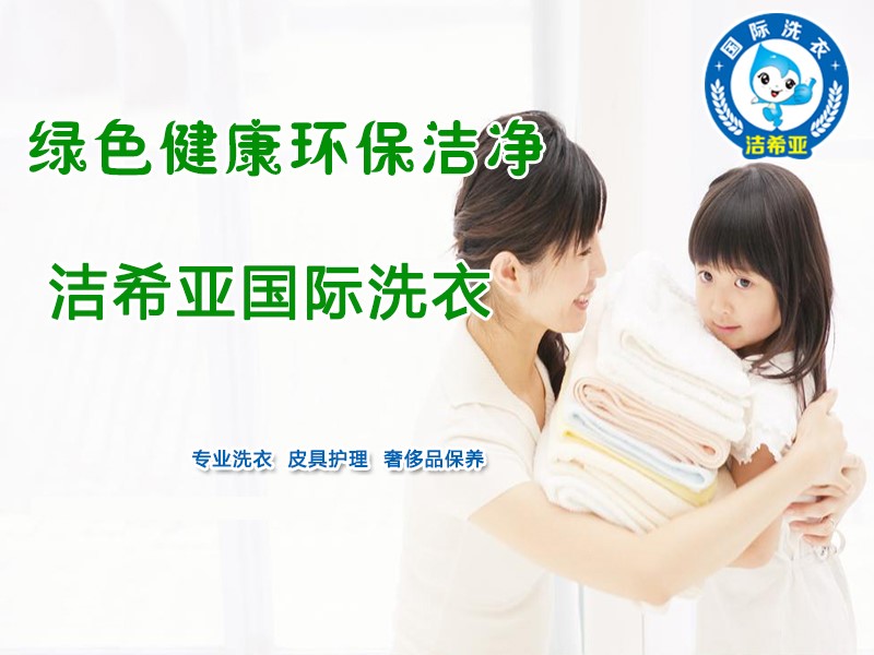 大雪已至 潔希亞教你如何“藏”住健康 大雪已至 潔希亞教你如何“藏”住健康