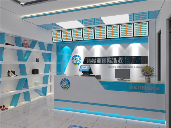 開洗衣店出類拔萃認準干洗品牌