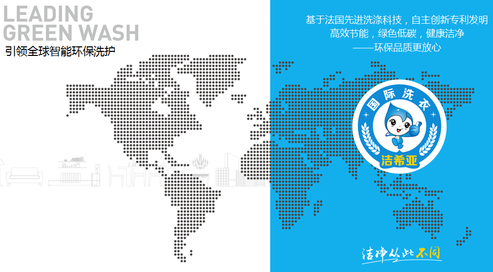 “穹頂之下”求拯救 潔希亞智能設備助環保 “穹頂之下”求拯救 潔希亞智能設備助環保