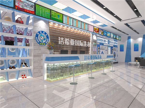 干洗技術培訓學習哪家好?潔希亞好榜樣