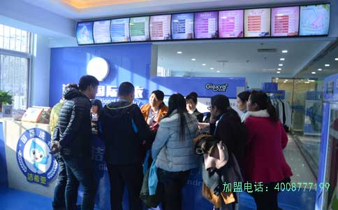 開(kāi)一間干洗店要具備什么呢