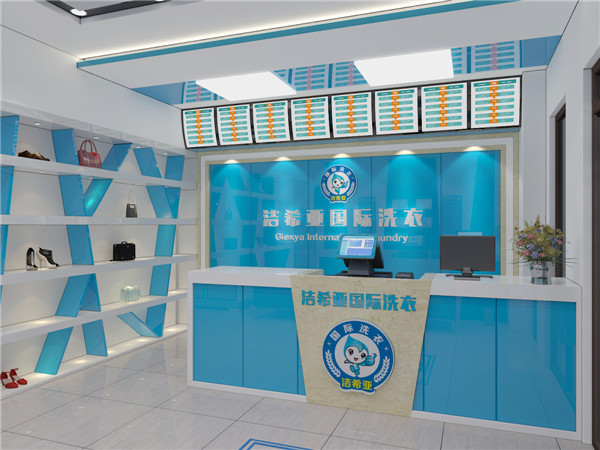 開一家河北干洗加盟連鎖店，需要做些什么？