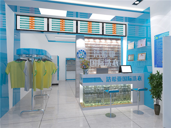 干洗店加盟品牌哪個(gè)好，消費(fèi)者才知道