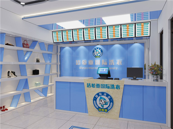 開個洗衣店如何，潔希亞讓你做最好的