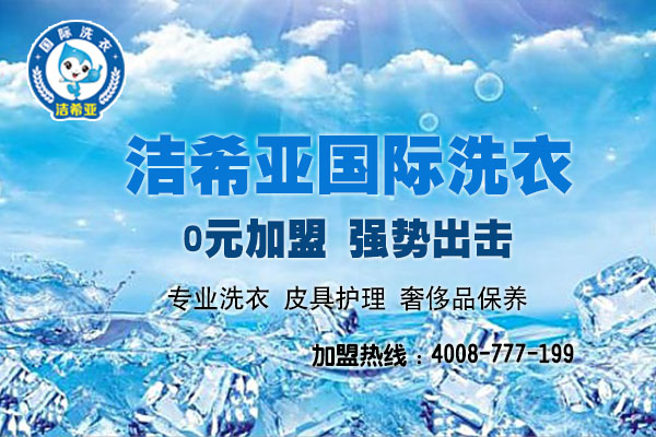 干洗店的利潤分析，你想知道嗎