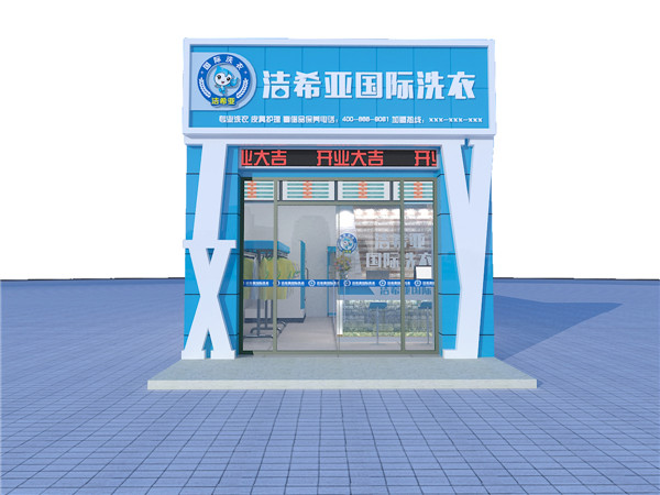 開干洗店一年的利潤(rùn)，潔希亞干洗利潤(rùn)