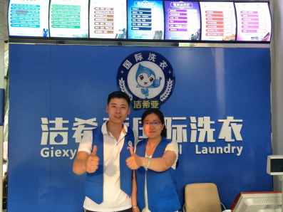 干洗店加盟:開干洗店需要的設備 干洗店加盟:開干洗店需要的設備