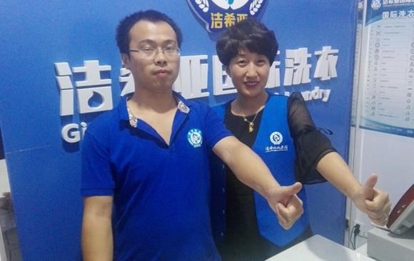 開個(gè)小型洗衣店多少錢?成功者的經(jīng)驗(yàn) 開個(gè)小型洗衣店多少錢?成功者的經(jīng)驗(yàn)