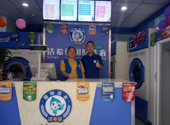 干洗店設備要多少錢?投資成本高不高 干洗店設備要多少錢?投資成本高不高