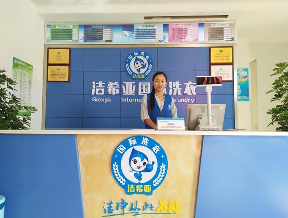 干洗店設備價格 需要多少錢? 干洗店設備價格 需要多少錢?