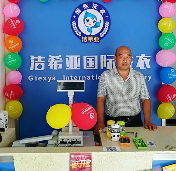 市里干洗店加盟利潤好不好 市里干洗店加盟利潤好不好