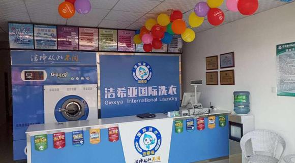 開(kāi)個(gè)洗衣店賺錢(qián)嗎?