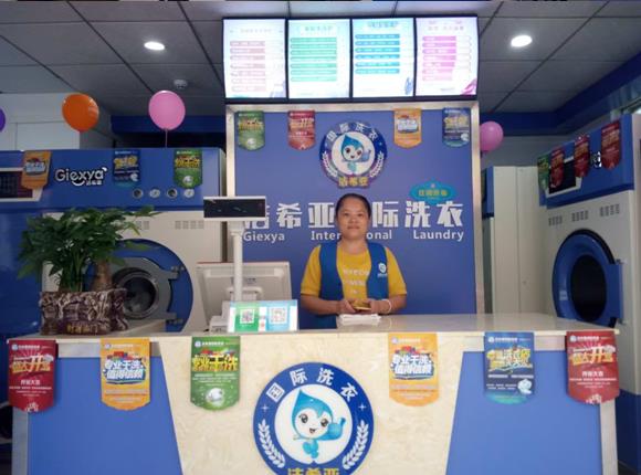 開(kāi)個(gè)洗衣店賺錢(qián)嗎?