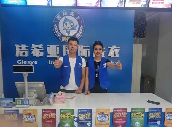 干洗店成本怎么樣?完整的分析結果 干洗店成本怎么樣?完整的分析結果