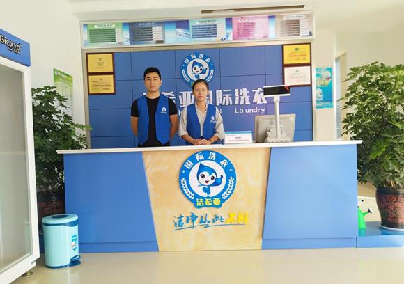 干洗店加盟哪家好?簡約的分析 干洗店加盟哪家好?簡約的分析