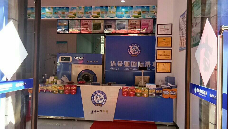 干洗店的利潤(rùn)如何 干洗店的利潤(rùn)如何