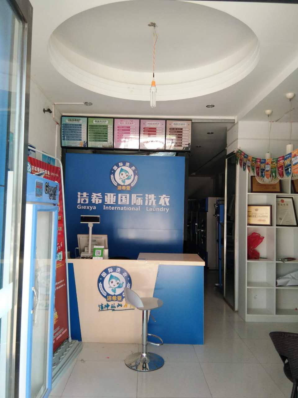 干洗品牌連鎖店 干洗品牌連鎖店