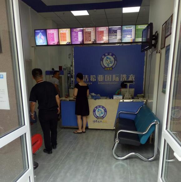 小區洗衣店利潤怎么樣