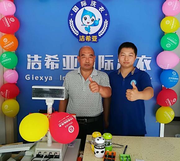 開家洗衣店利潤有多大 開家洗衣店利潤有多大