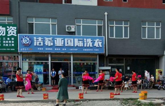 在太原投資一家洗衣店利潤能夠增高嗎? 在太原投資一家洗衣店利潤能夠增高嗎?