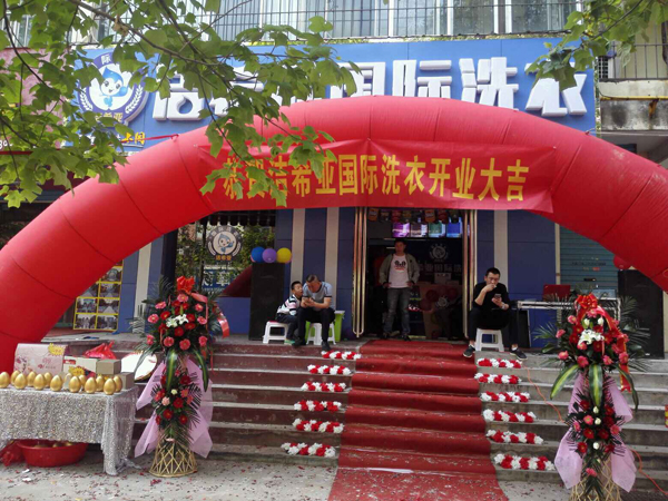 洗衣店的利潤 洗衣店的利潤