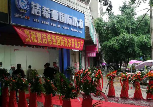 干洗店旺季的時(shí)候有多少利潤 干洗店旺季的時(shí)候有多少利潤