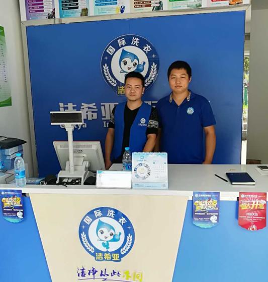 干洗投資多少錢 干洗投資多少錢