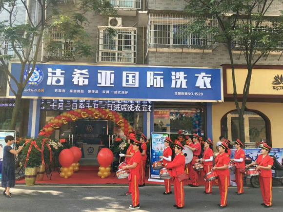 新手怎樣開干洗店 新手怎樣開干洗店