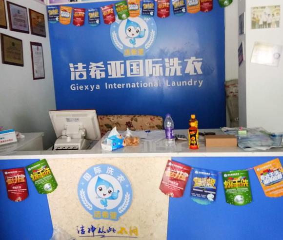 開干洗店風(fēng)險(xiǎn)大嗎 開干洗店風(fēng)險(xiǎn)大嗎