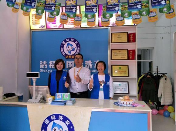 小區干洗店經營分析 小區干洗店經營分析