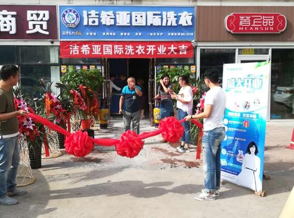 干洗店的利潤多大 干洗店的利潤多大