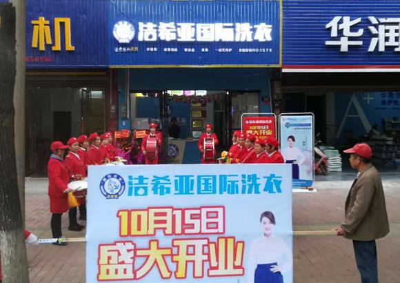 開家洗衣店多少錢 開家洗衣店多少錢