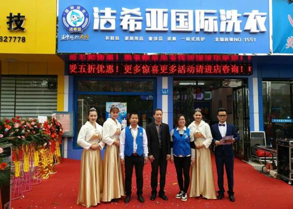 小型洗衣品牌店品牌 小型洗衣品牌店品牌