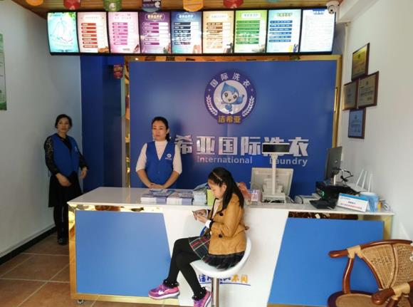 湖北干洗店加盟哪家好?潔希亞為你指點迷津 湖北干洗店加盟哪家好?潔希亞為你指點迷津