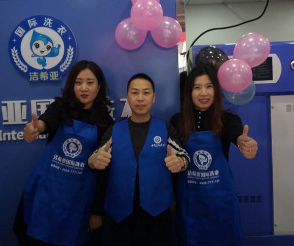 干洗店加盟:如何能成功的開好一家干洗店 干洗店加盟:如何能成功的開好一家干洗店