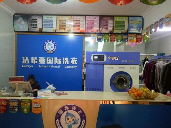 潔希亞品牌引領綠色干洗新風尚 潔希亞品牌引領綠色干洗新風尚