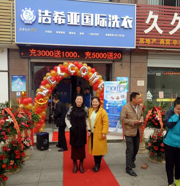 多少錢才能開干洗店?開家洗衣店貴嗎? 多少錢才能開干洗店?開家洗衣店貴嗎?