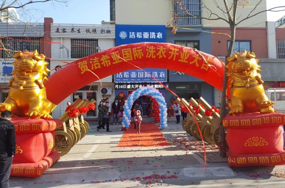 武漢干洗店加盟如何選址? 武漢干洗店加盟如何選址?