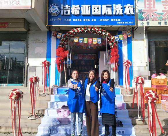 上海干洗機選擇哪個品牌好?潔希亞怎樣? 上海干洗機選擇哪個品牌好?潔希亞怎樣?