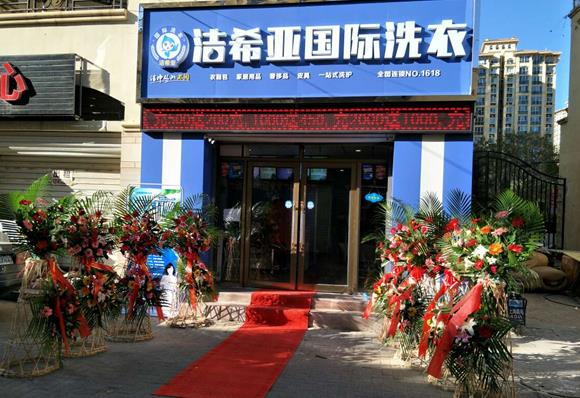 石家莊干洗機(jī)怎么樣如何挑選? 石家莊干洗機(jī)怎么樣如何挑選?