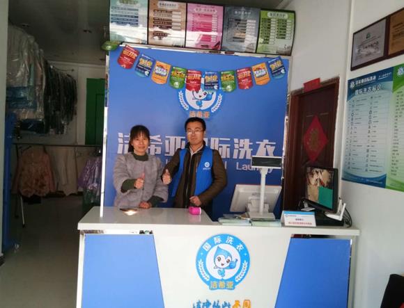 開洗衣店利潤怎么樣?草根創(chuàng)業(yè)者的福音 開洗衣店利潤怎么樣?草根創(chuàng)業(yè)者的福音