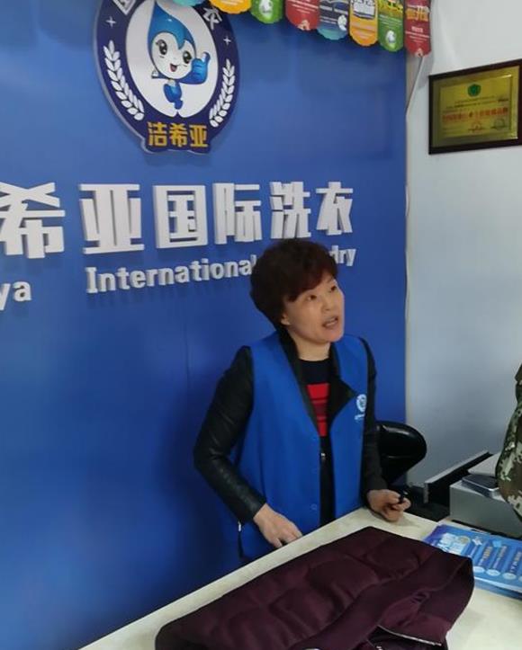 新手怎么開好干洗店有必要實(shí)地考察 新手怎么開好干洗店有必要實(shí)地考察