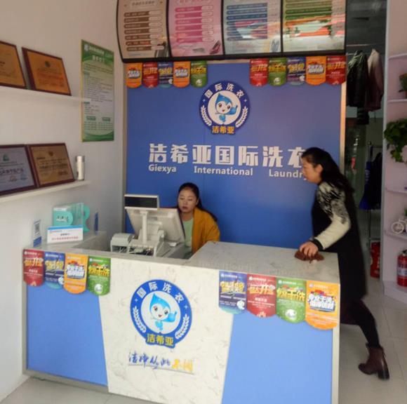 小型干洗店加盟連鎖哪家好?核心關鍵在品牌 小型干洗店加盟連鎖哪家好?核心關鍵在品牌