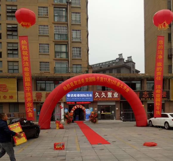 武漢干洗店生意好做嗎?注重用戶體驗 武漢干洗店生意好做嗎?注重用戶體驗