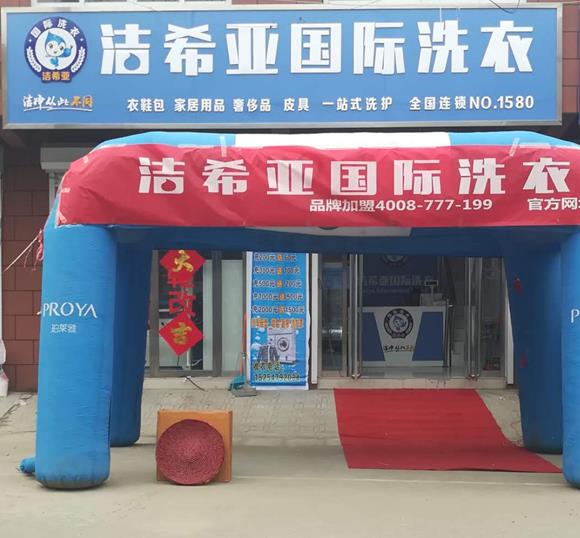 深圳干洗店怎么樣?投資者高度認可 深圳干洗店怎么樣?投資者高度認可