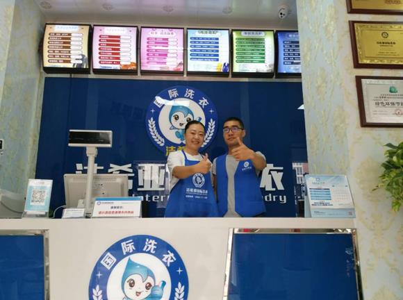 開個干洗店利潤有多少 越大的干洗店賺的錢越多 開個干洗店利潤有多少 越大的干洗店賺的錢越多