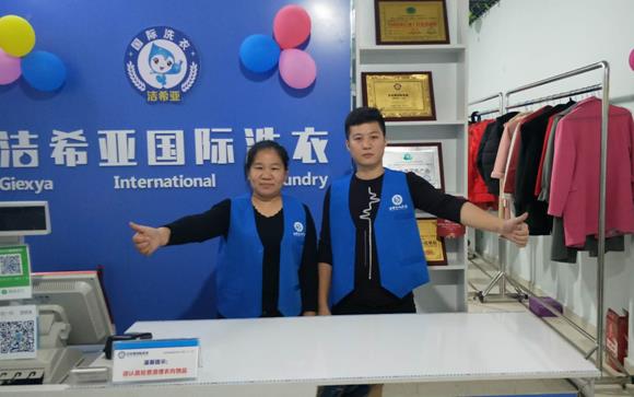 開洗衣店要哪些設備 開洗衣店要哪些設備