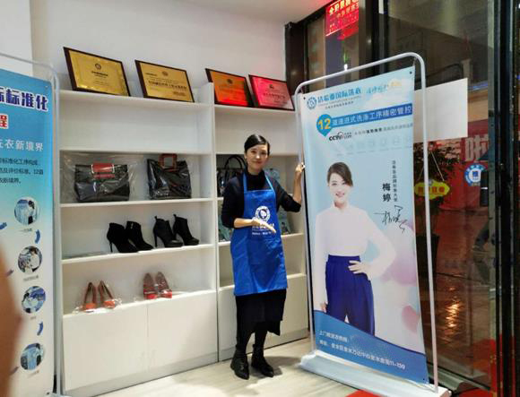 加盟潔希亞洗衣店利潤怎樣 加盟潔希亞洗衣店利潤怎樣